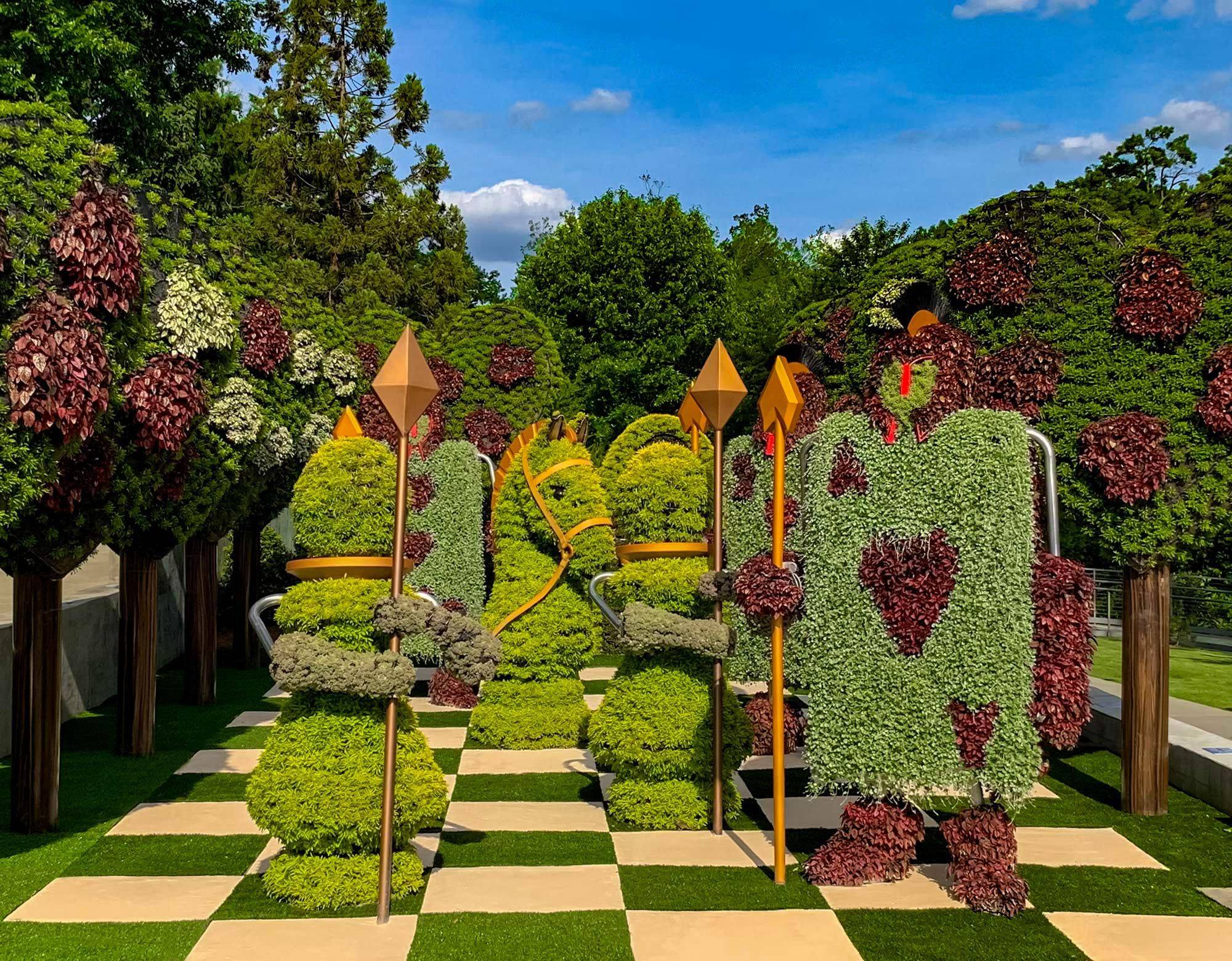 Chessboard Botanical Gardens