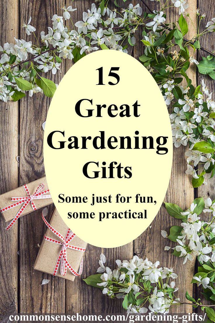 Unusual Gardening Gifts