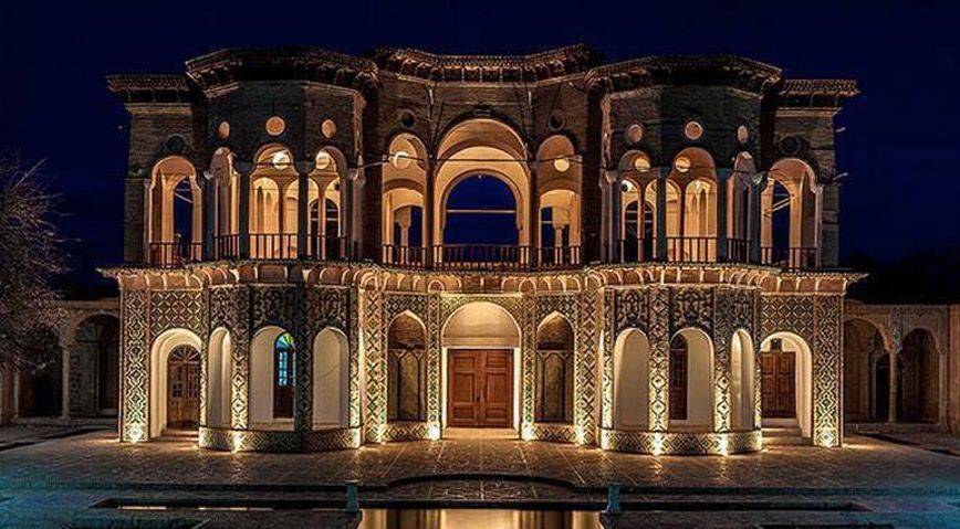 Persian Gardens