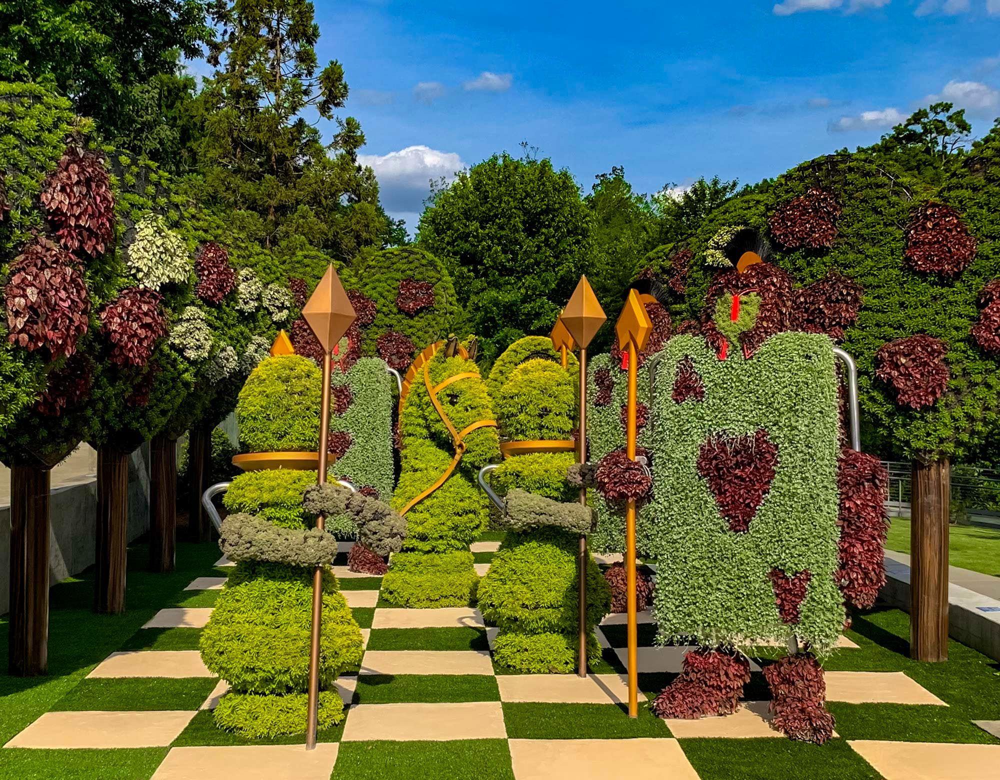 Atlanta Botanical Garden