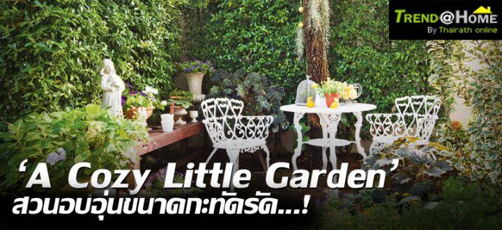 Cutie Garden Ch