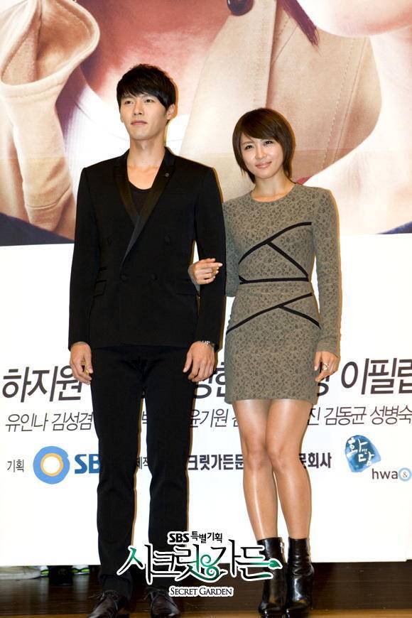 Secret Garden Korean Drama