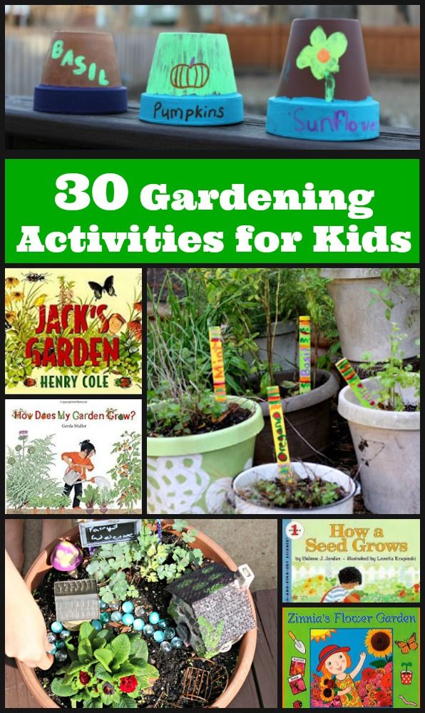 Nursery School Garden Ideas