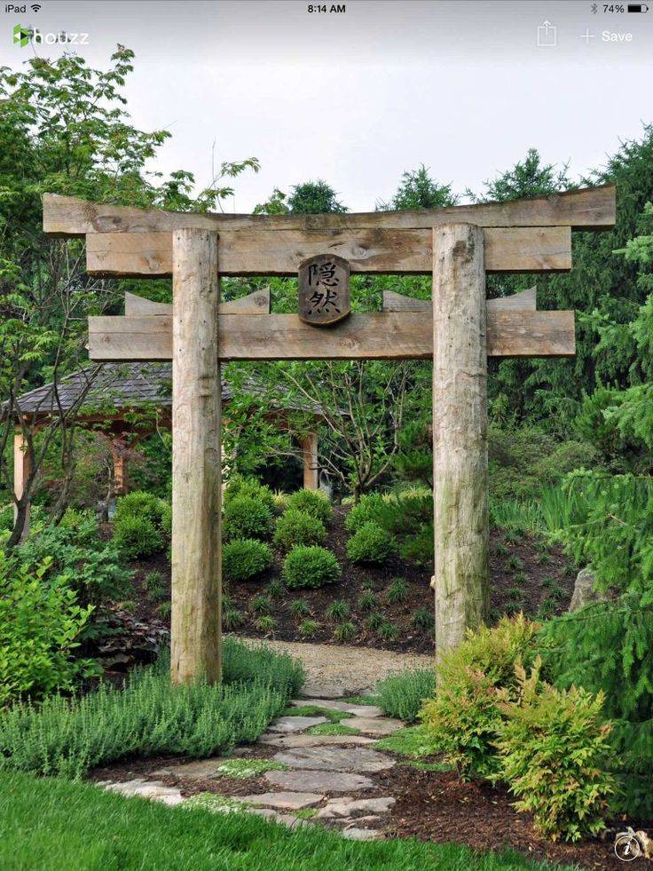 Moon Gate Photo John Glines