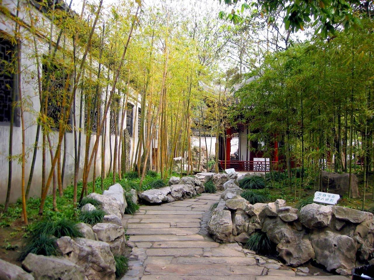 A Feng Shui Garden